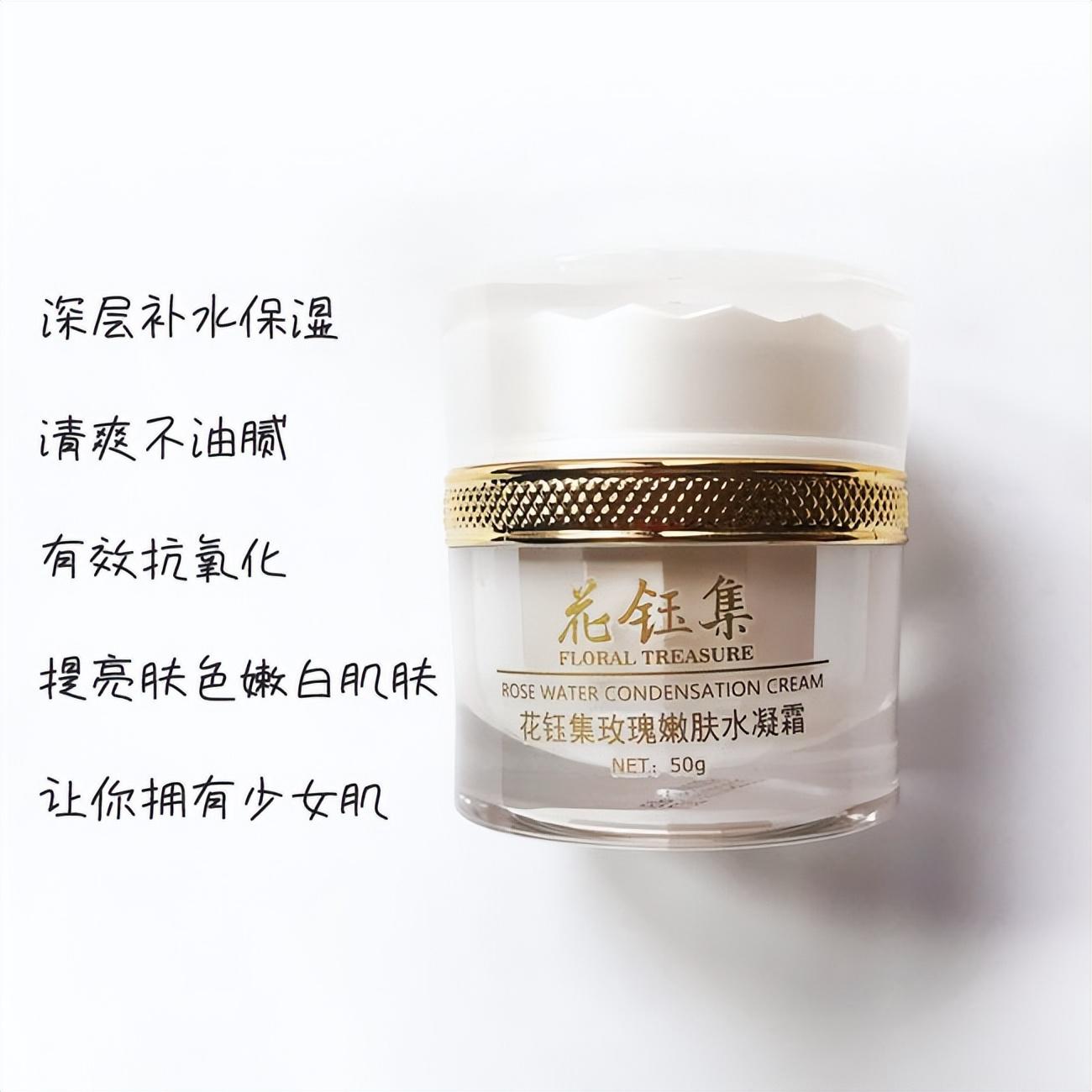 李佳琦推荐性价比高的面霜,李佳琦推荐保湿面霜