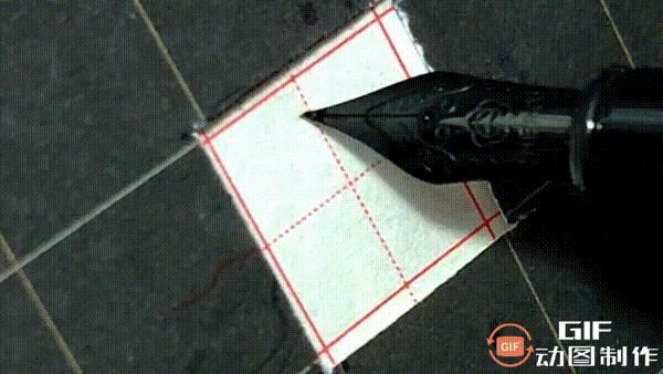 行楷硬笔手写练字每日一练,硬笔钢笔字行楷