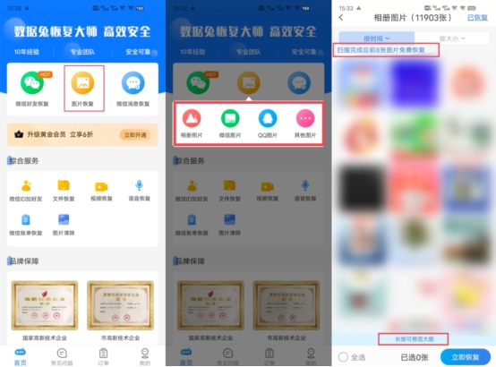 小米备份相册后怎么恢复,小米桌面云备份到底备份了什么