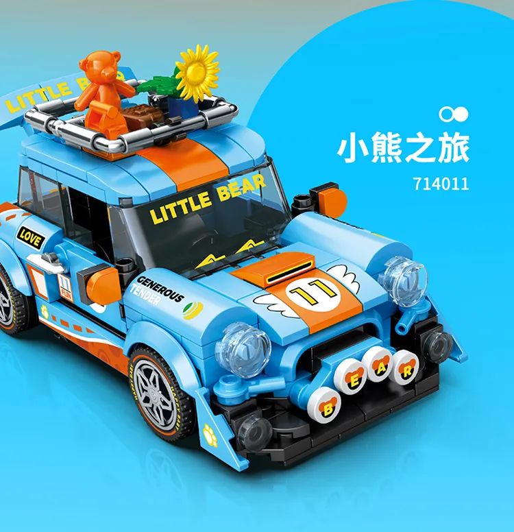 2023全冠积木新品,今天的新产品