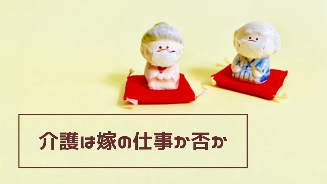 上野千鹤子谈教育的意义,上野千鹤子家庭影响