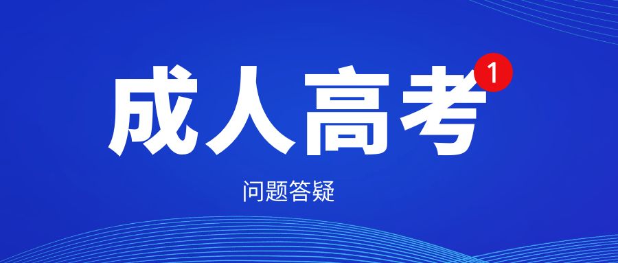 成人本科学位证没有拿到怎么补救,东北大学成人本科能拿到学位证吗