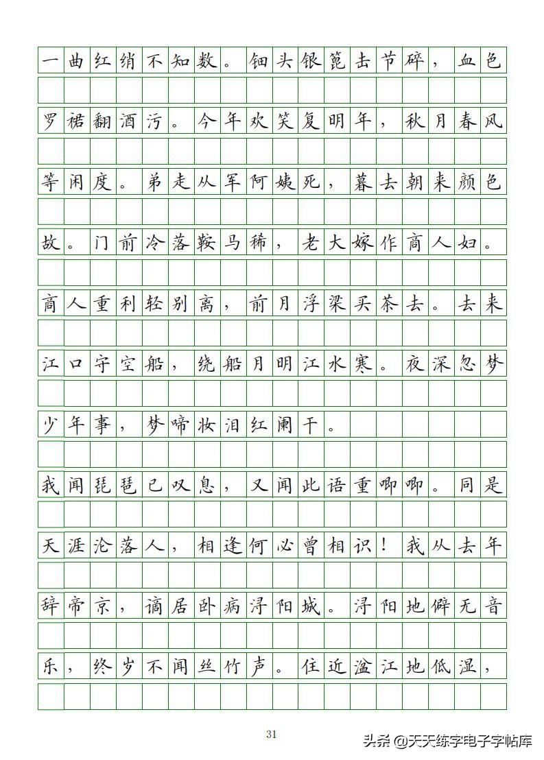 高考语文必背古诗文填空题,2022高考语文古诗文必背篇目