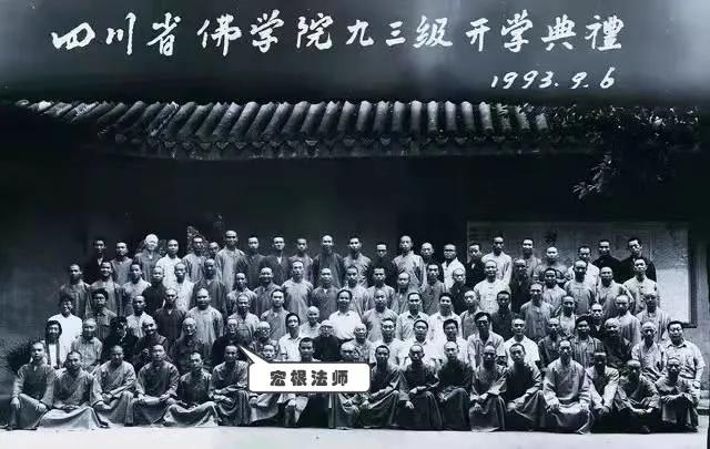 宏根法师,宗性法师讲述三重境界