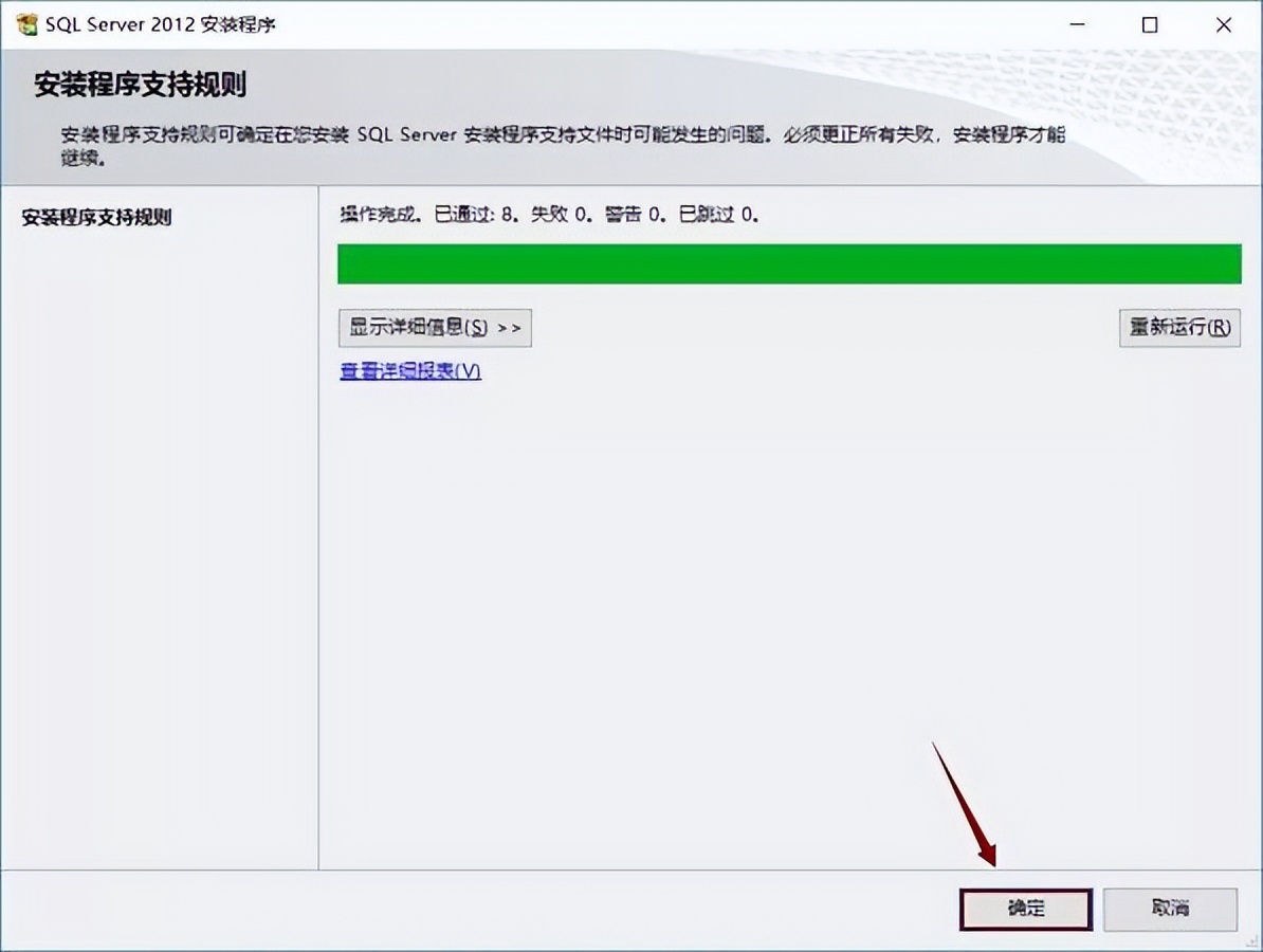sqlserver数据库管理教程,sqlservermanagement安装步骤教程