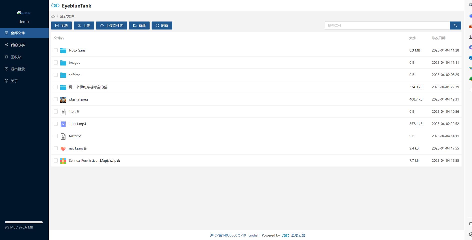 程序员接私活必备的开源项目,私活必备开源项目