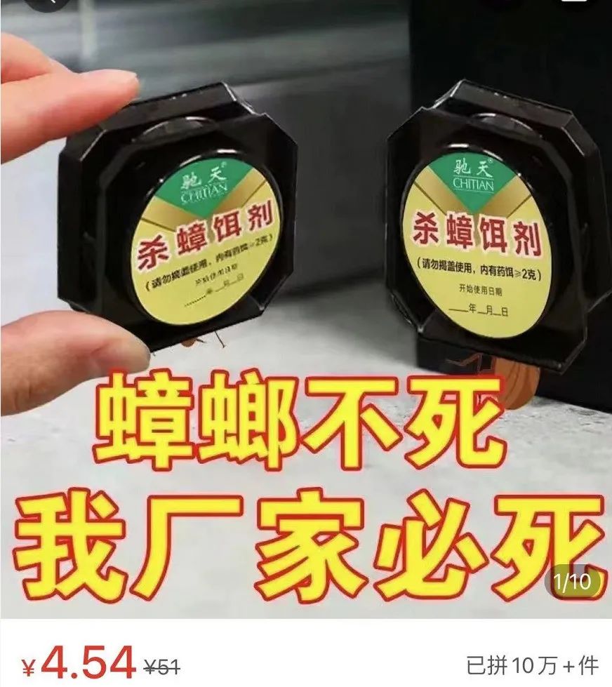 拼夕夕的海报推荐,拼夕夕ins风海报