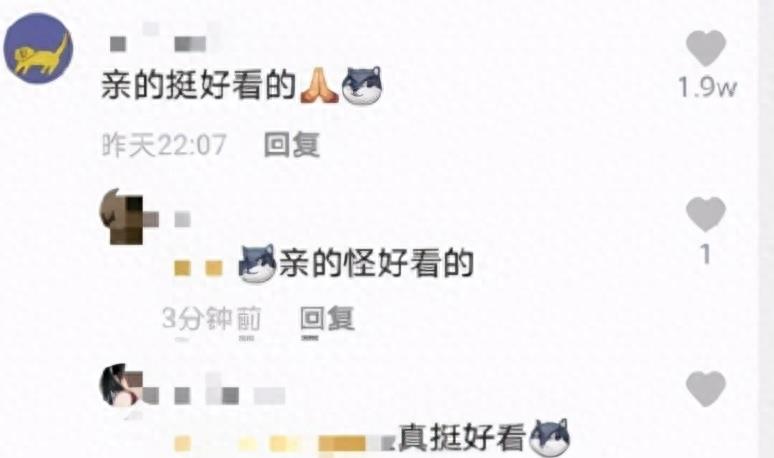 “嫂子”露脸？为报复前任与十几位偶像发生关系，疑似为男人堕胎