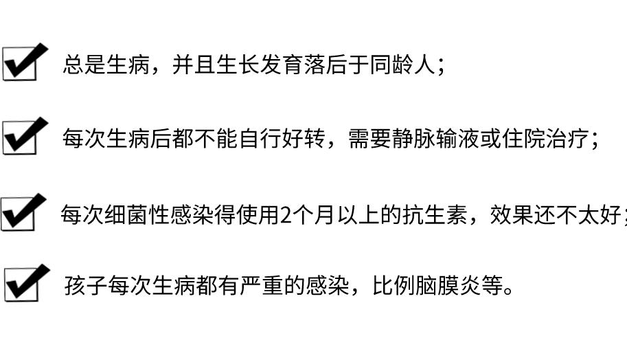 免疫力低的宝宝又感冒了,宝宝免疫力低容易感冒吃什么