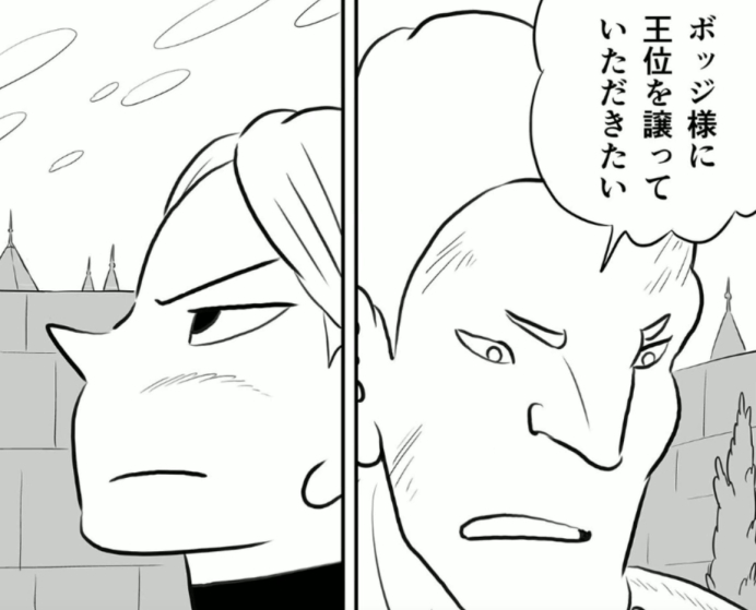 「苞米粒解说」国王排名150-151话新王诞生