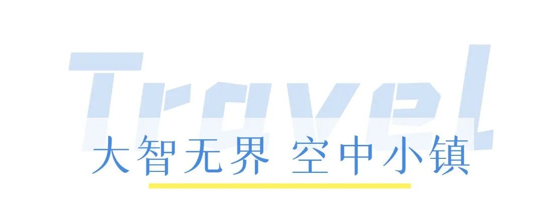 武汉打卡第一名,武汉出片打卡地