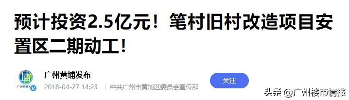 造车工厂,造车厂离居民小区不足50米
