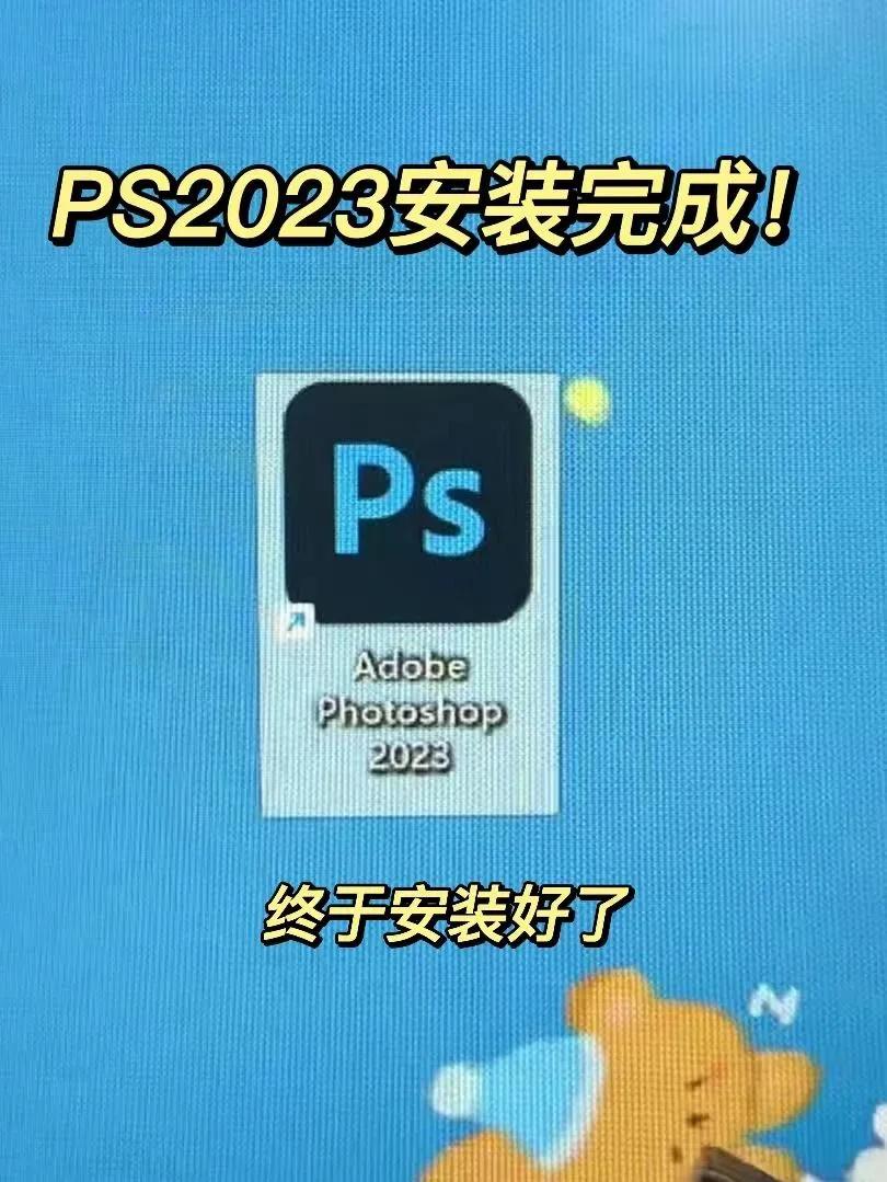 ps教程从零开始学全套初学者,ps入门教程零基础学习图文