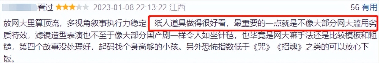 国产经典电影解禁,解禁后最好的国产电影