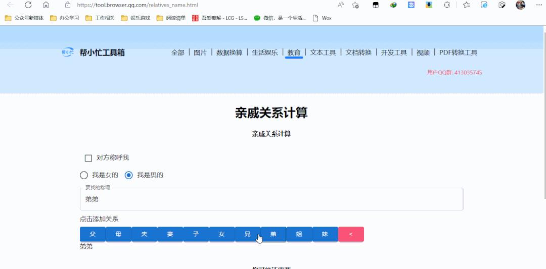 23版腾讯电脑管家工具箱在哪里,新版腾讯管家工具箱在哪找