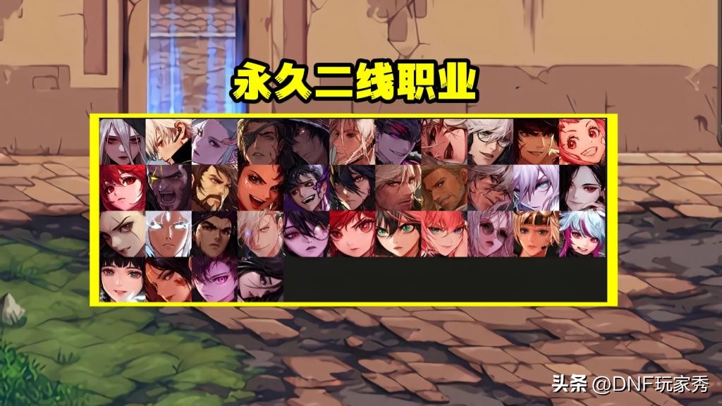 dnf全职业最新强度排名,dnf全职业介绍最新