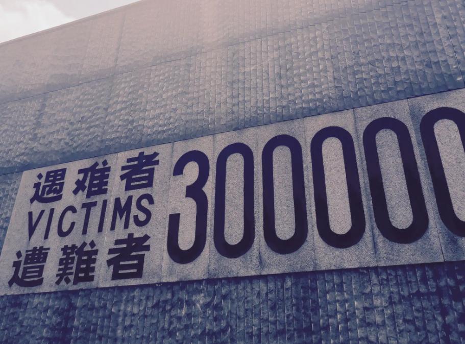 穿日本军装迎亲引众怒后续,迎亲队伍穿日军服装发生在哪里