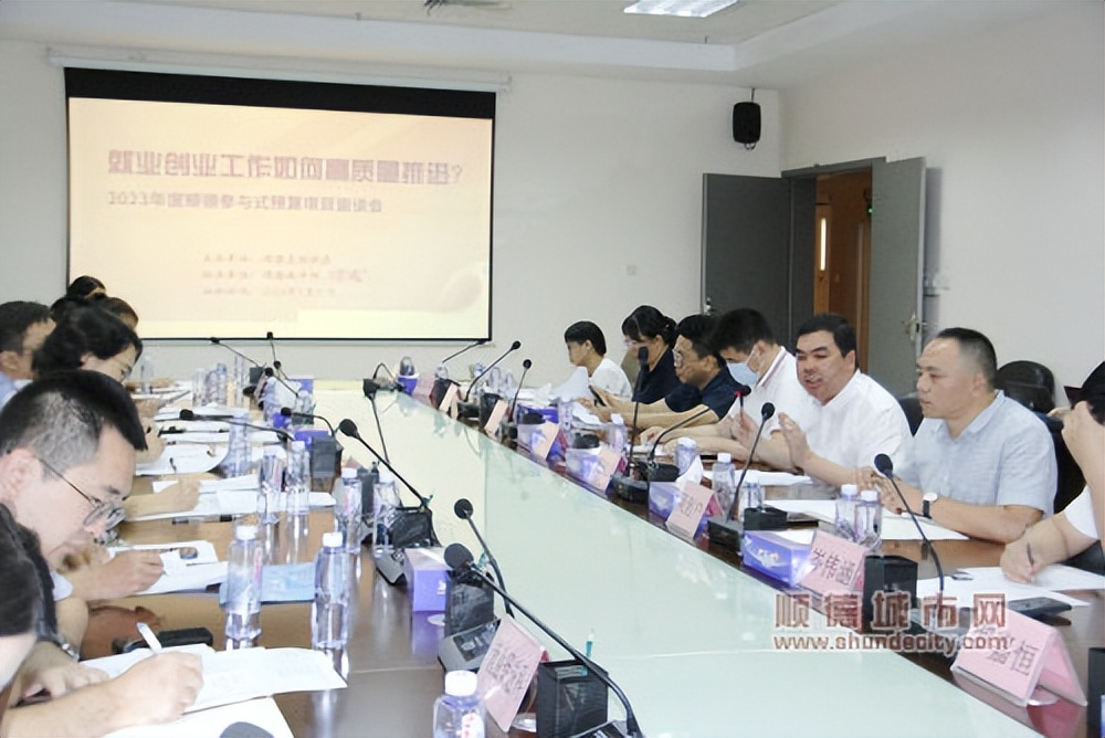 顺德财政民生支出,佛山顺德十大民生实事项目出炉