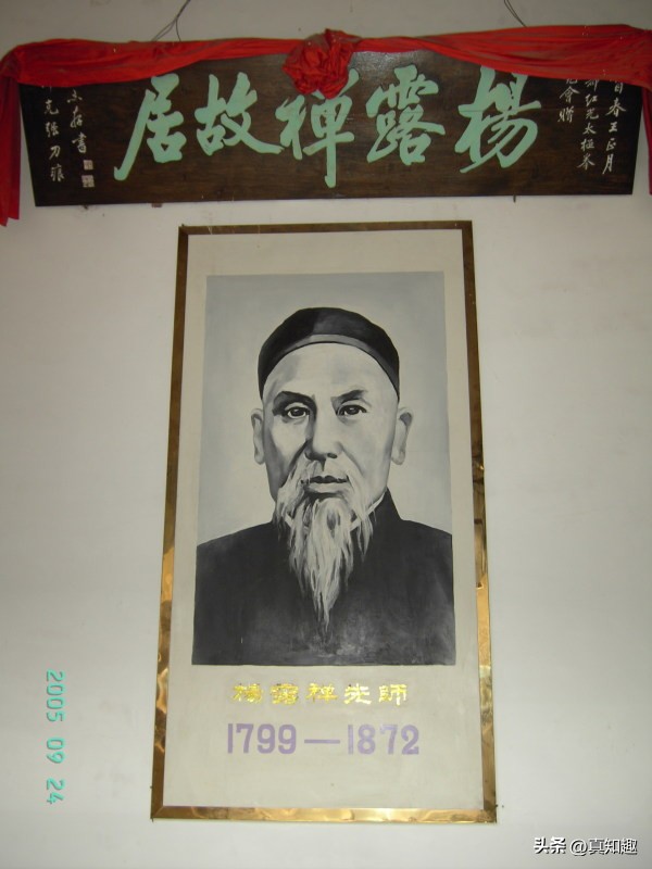 太极点穴疗法,太极点穴的准确位置图