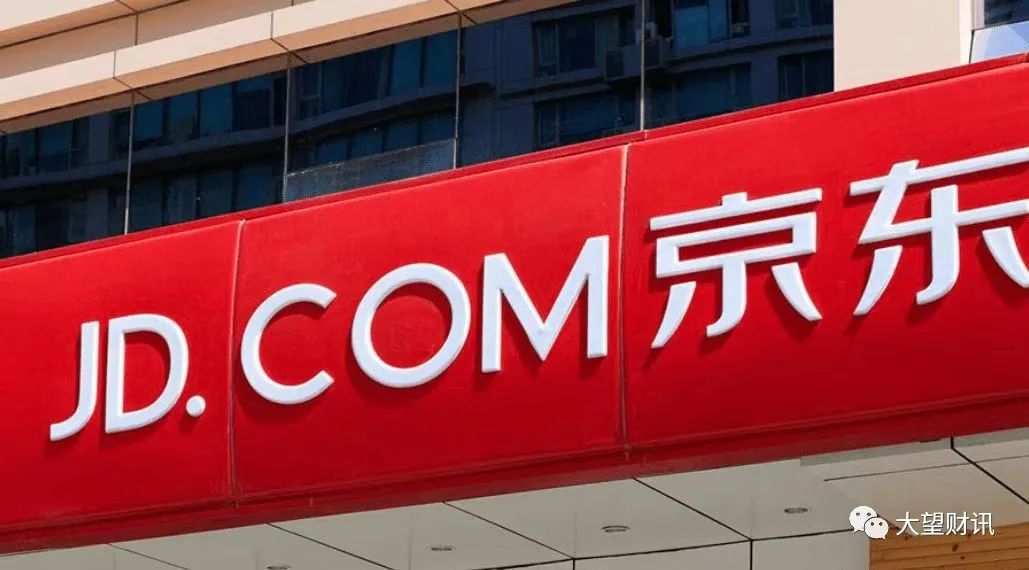 拼多多商家京东发货发不了,京东买的东西拼多多发货怎么惩罚