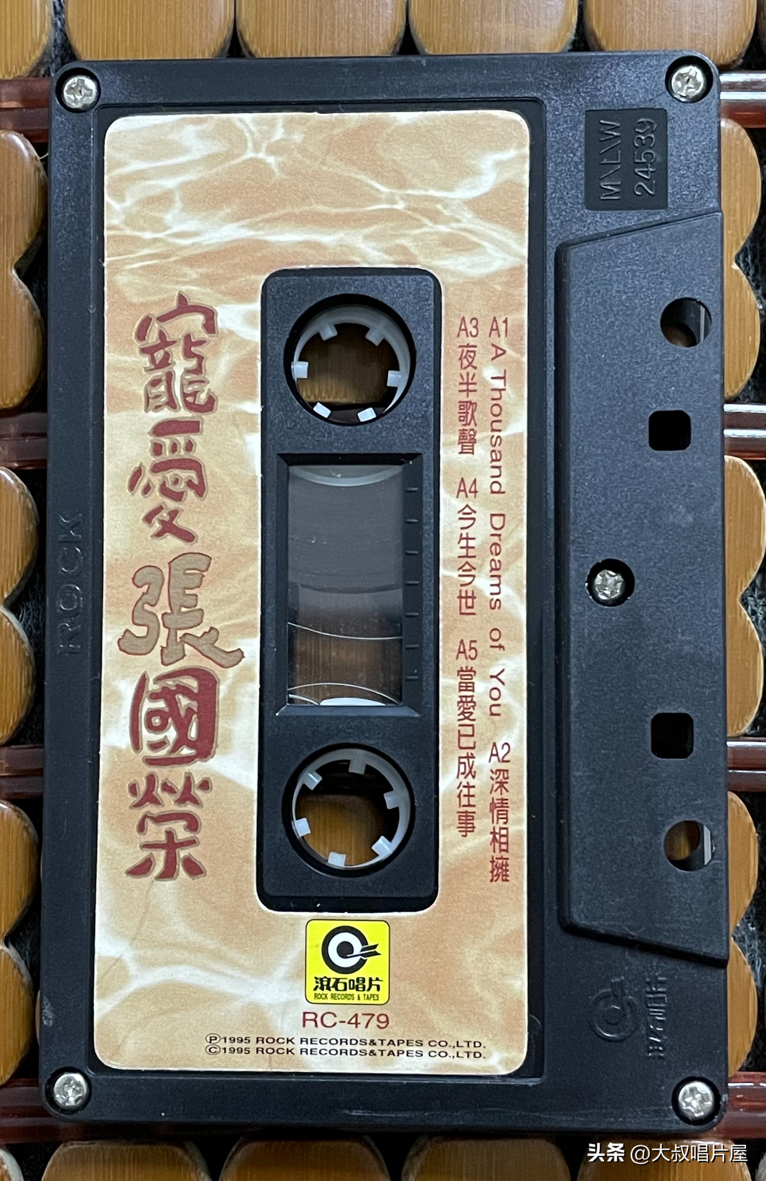 用眼睛听,用眼睛听音乐