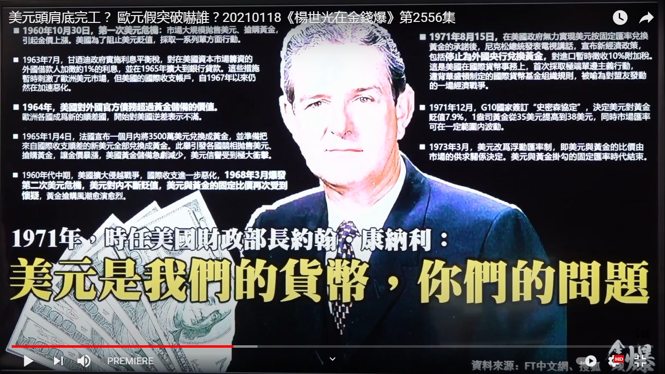 美对芯片实施新管制应对,美限制对华出口芯片