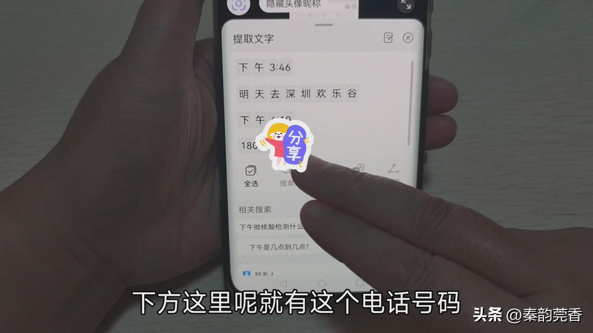 在微信上如何快速导航,微信多个位置怎么一键导航