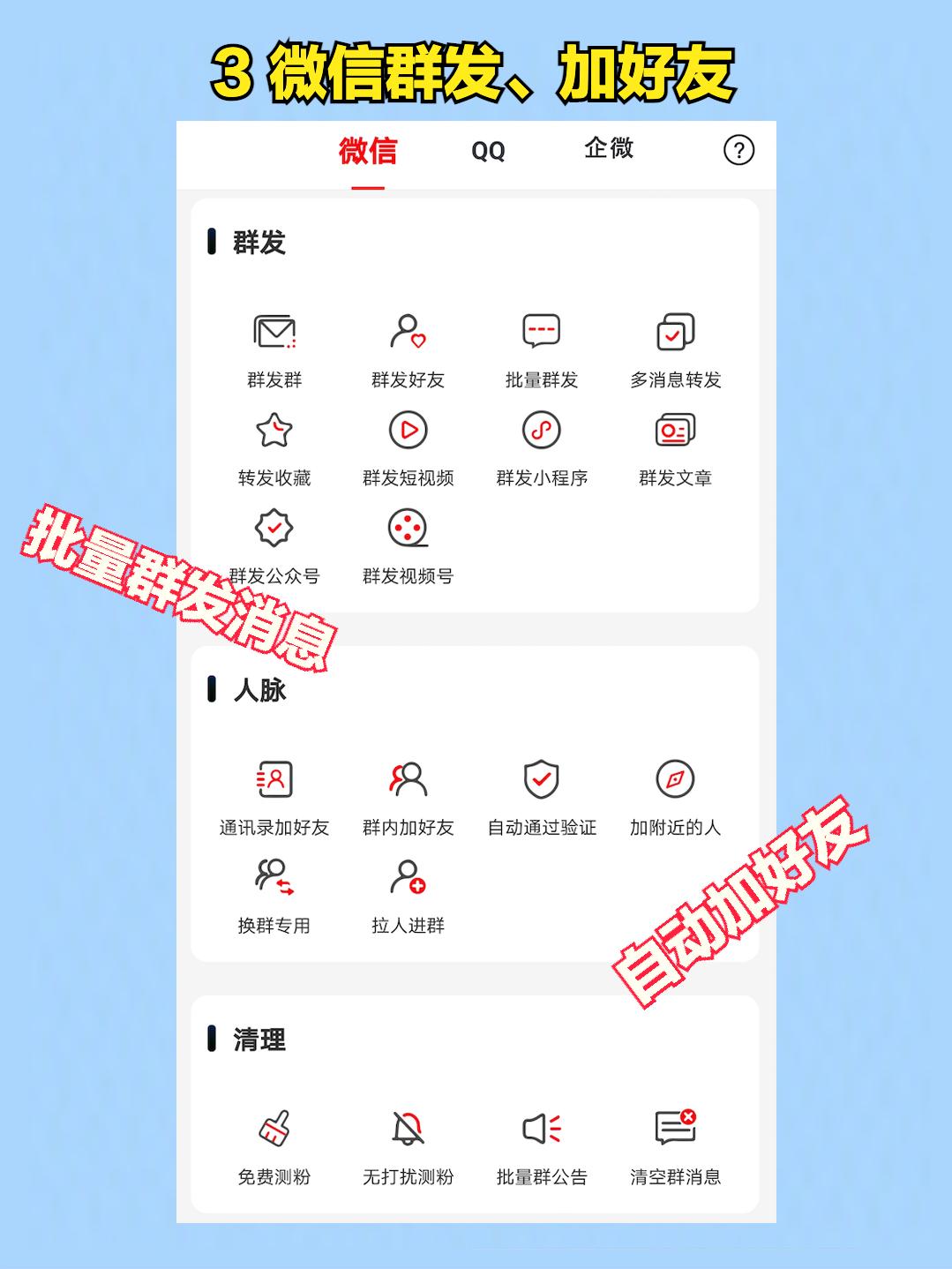中秋节放假安排出炉，中秋节和教师节同一天