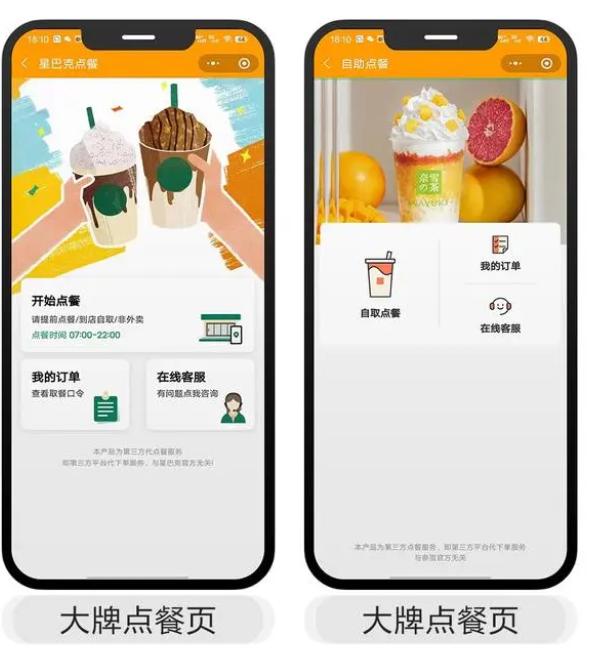 话费购物加油卡系统搭建
