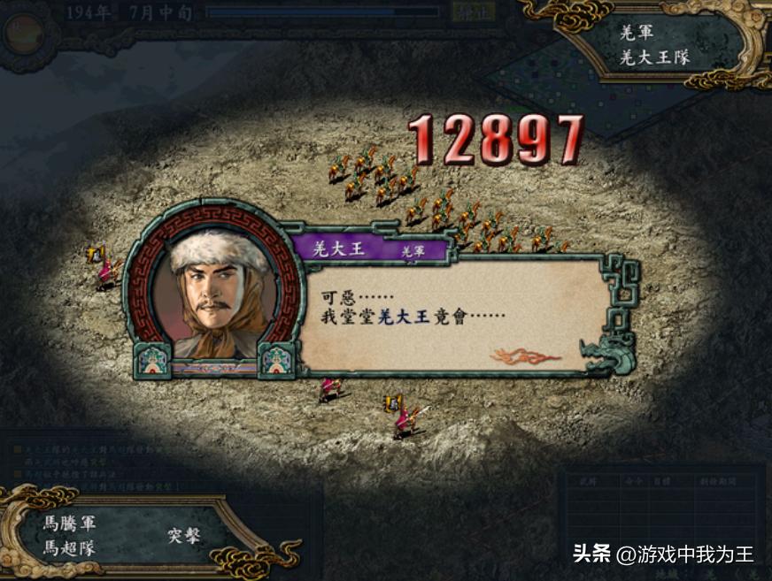 三国志9大规模战斗,三国志9最强大军队