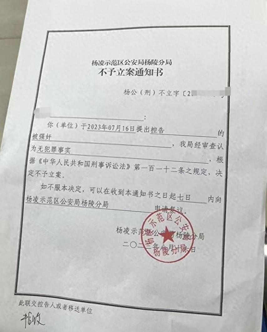 足浴店女技师称被性侵不予立案,足浴店技师被性侵不予立案