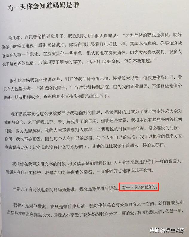 至今为止未婚的5位内地大龄男星,细数还没有结婚的6位大龄男星