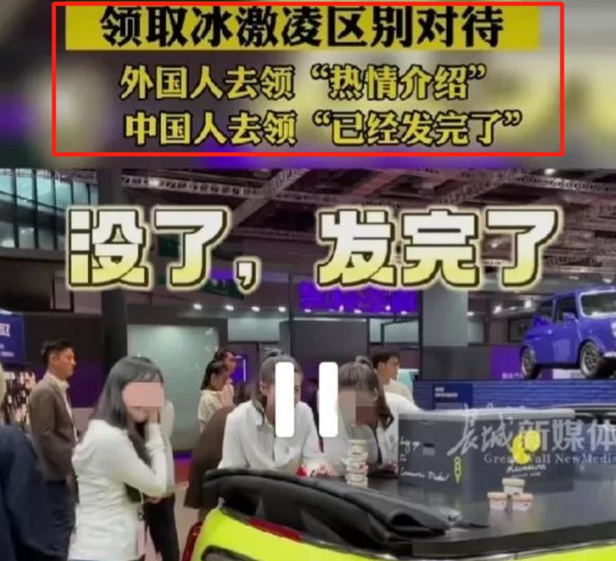 宝马mini冰淇淋事件女孩被网暴,因为两个冰淇淋损失200亿视频