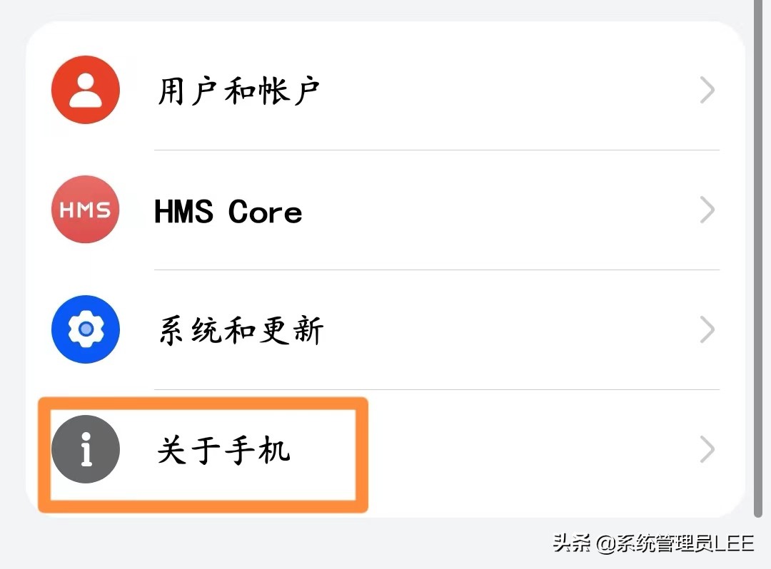 华为手机阳光下看不清怎么办,华为手机屏幕在阳光下看不清