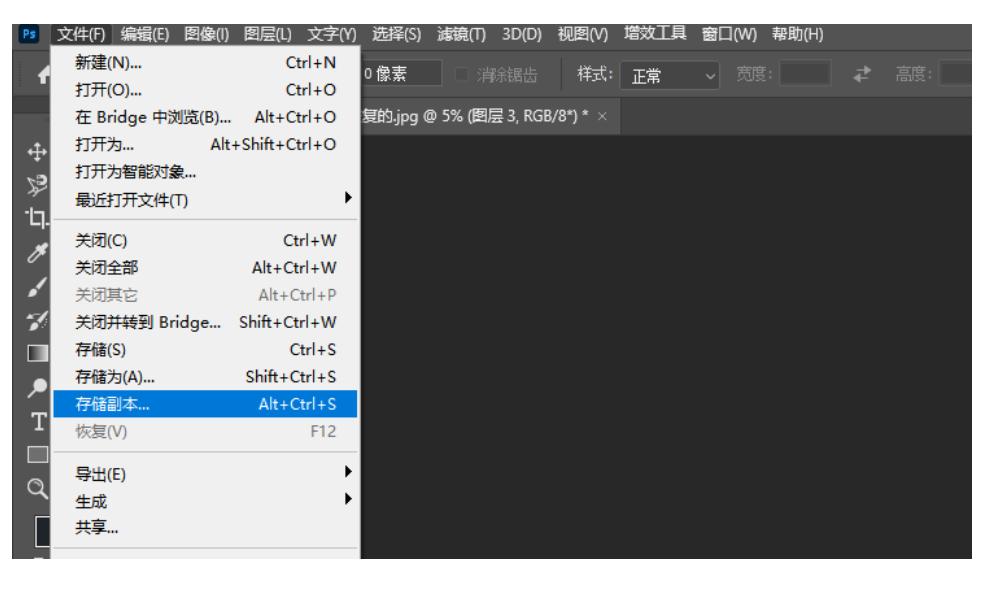 怎样将png图片转换为jpg格式图片,很多png图片怎么快速转换成jpg