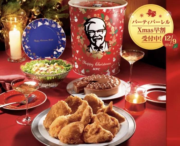 圣诞节为什么一定要吃肯德基 (日本圣诞节必吃肯德基)