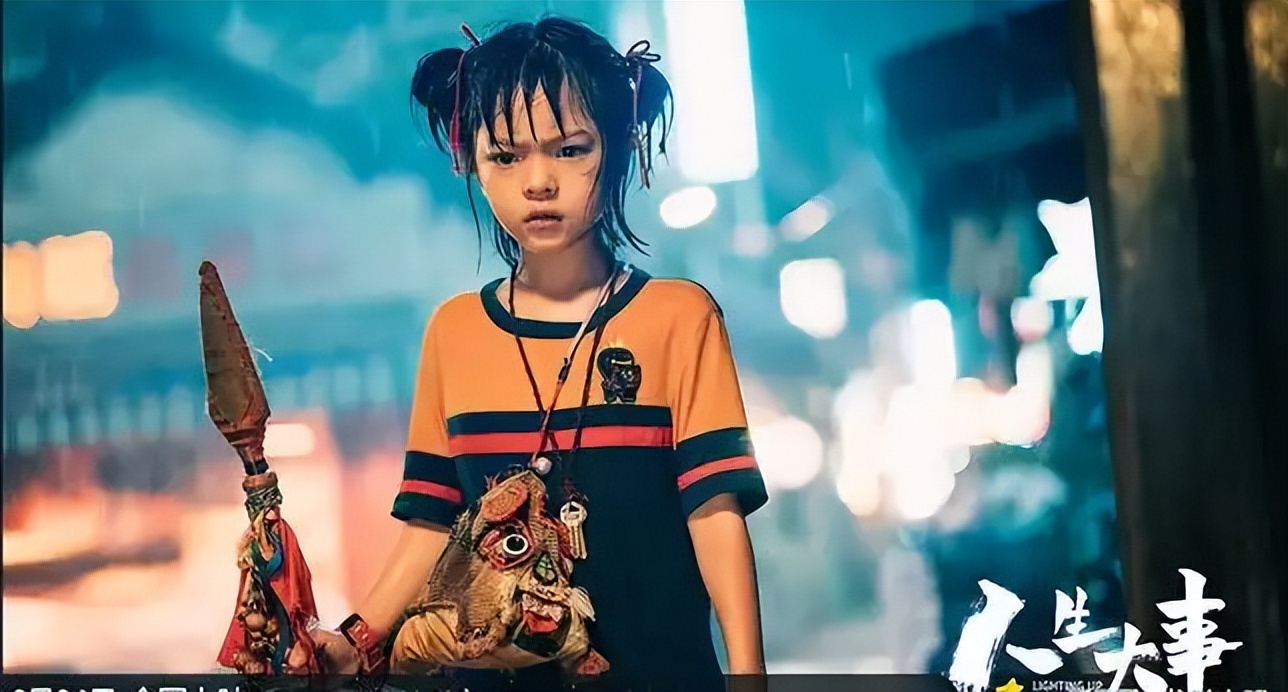 金鸡：很应景的「人生大事」