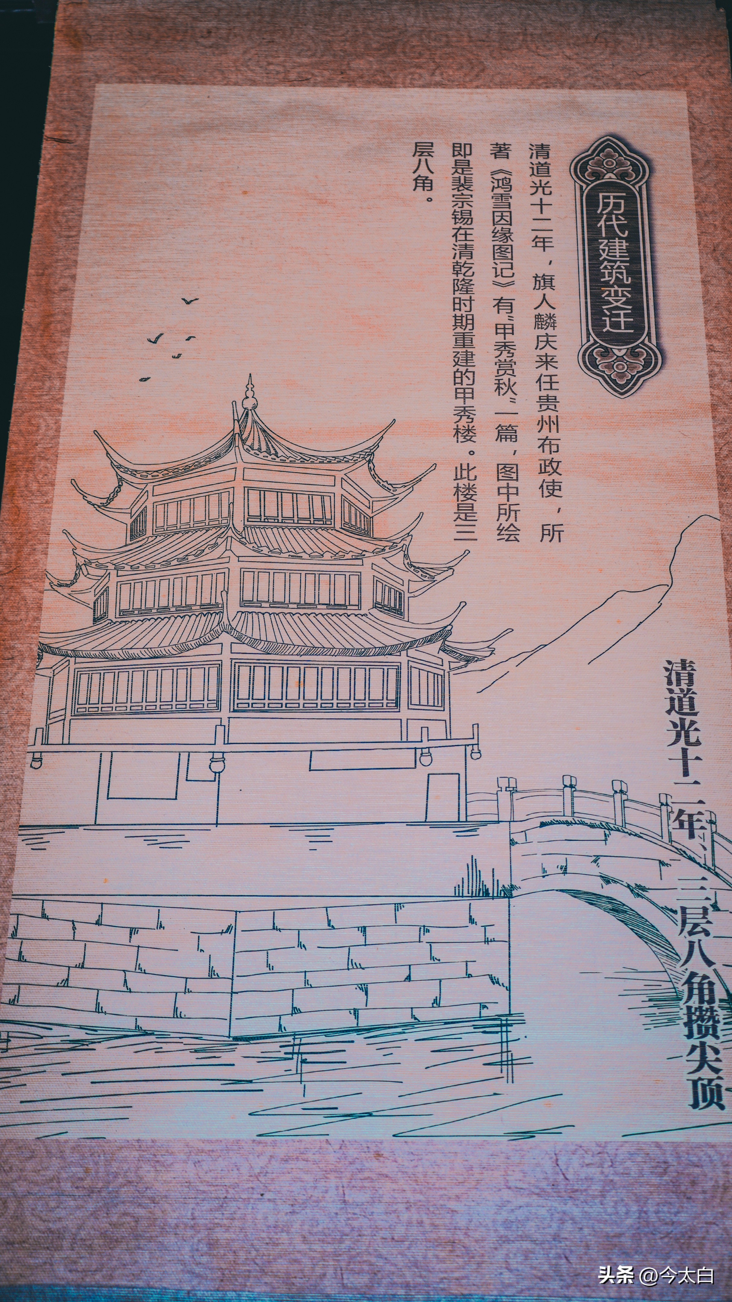 中国三大名楼照片及简介,九十年代中国四大名楼