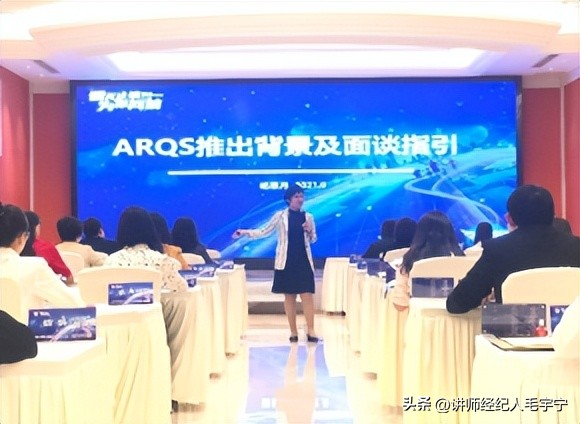 杨恩月老师保险营销管理实战专家