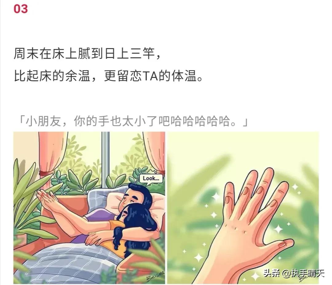 你的两个日常动作暴露你的性格,你的两个最基本的特点是什么