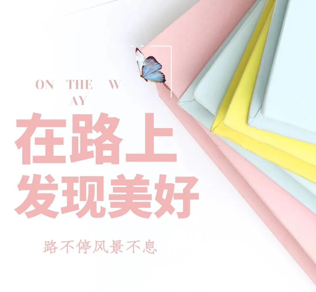 早安心语每日一语励志短句图片,早安问候语正能量努力的短句图片