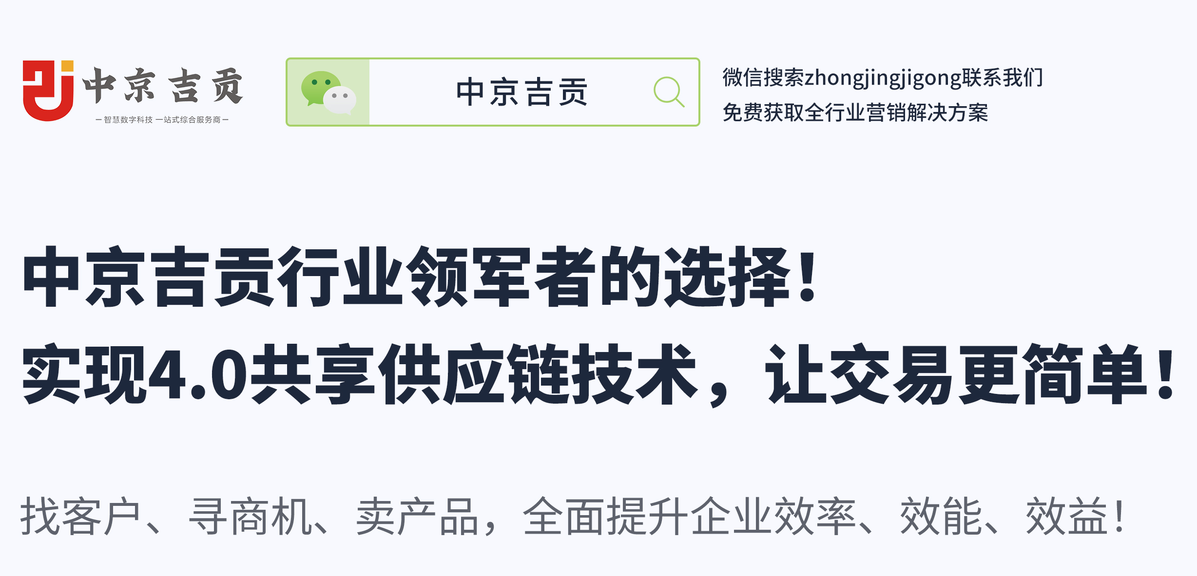 涓含鍚夎础,涓含鍚夎础鏁板瓧绉戞妧闆嗗洟