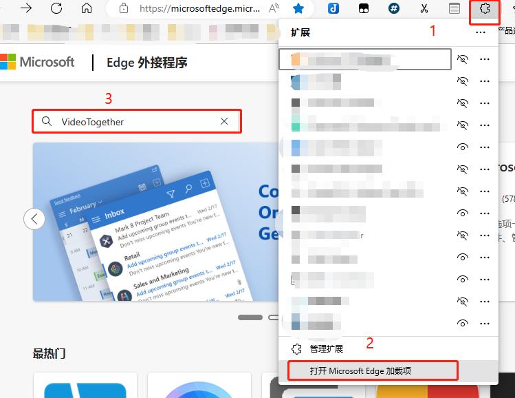 功能强大的异地视频同步观看软件——VideoTogether