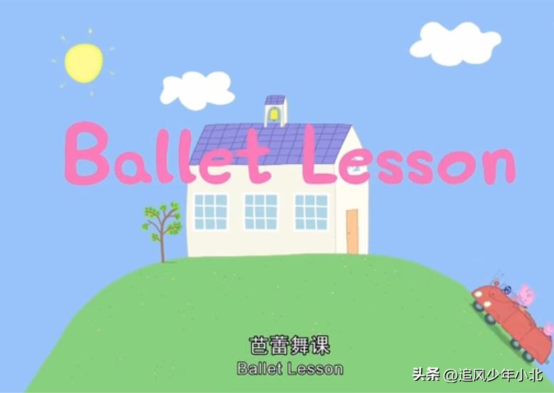 小猪佩奇英语话剧吹口哨剧本,小猪佩奇话剧表演英语