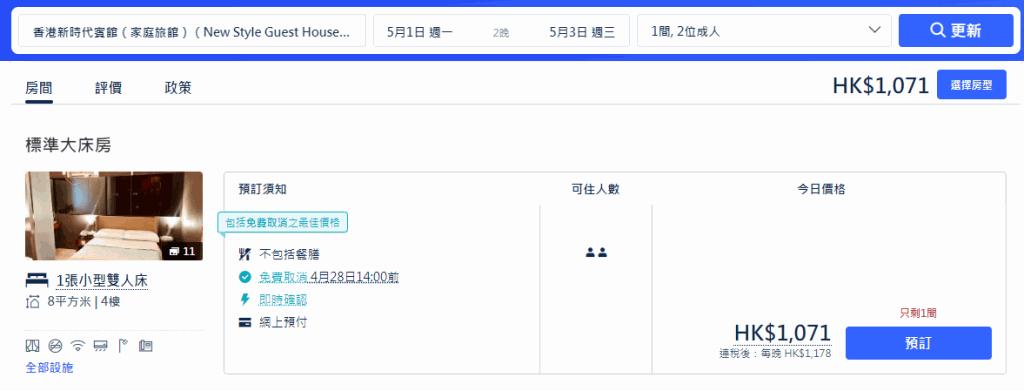 五一香港游客来内地旅游,香港五一旅游客量