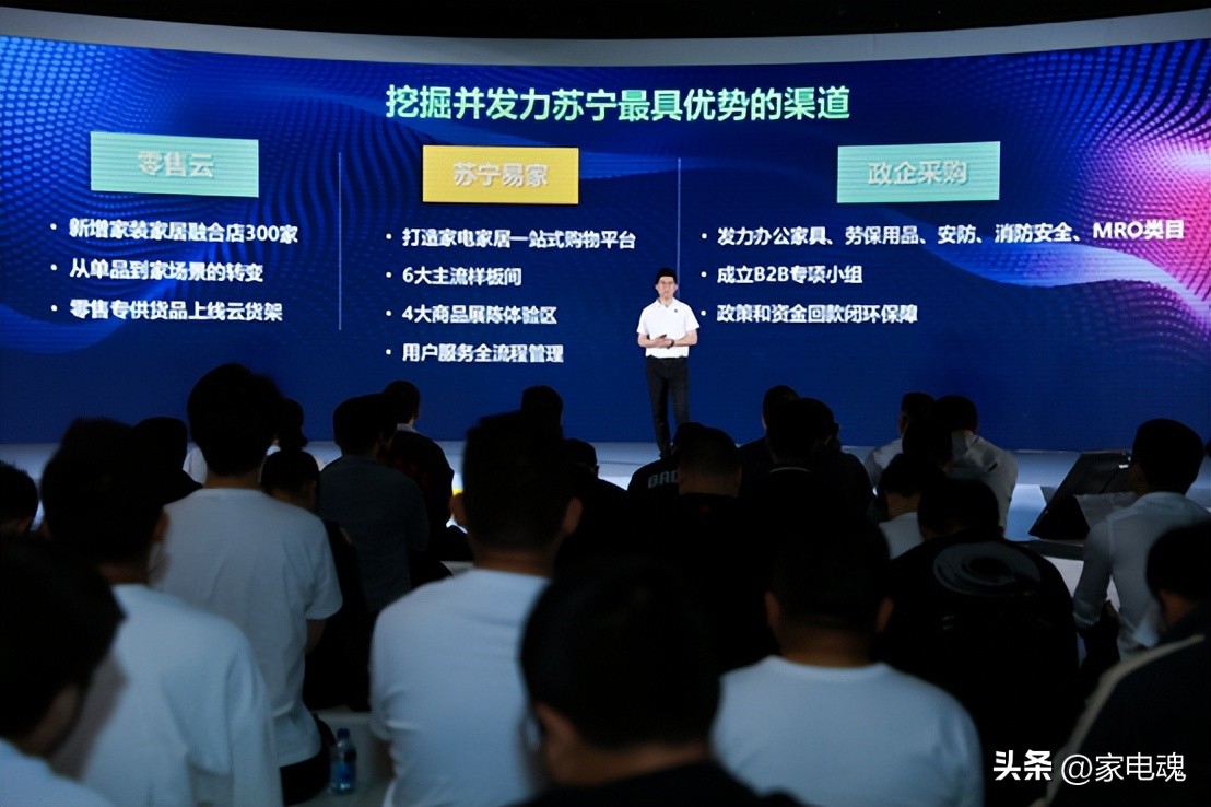 苏宁易购店铺怎么开通,苏宁易购网店如何入驻运营