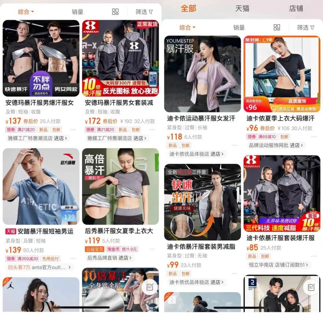 健身暴汗服女,暴汗服健身网红