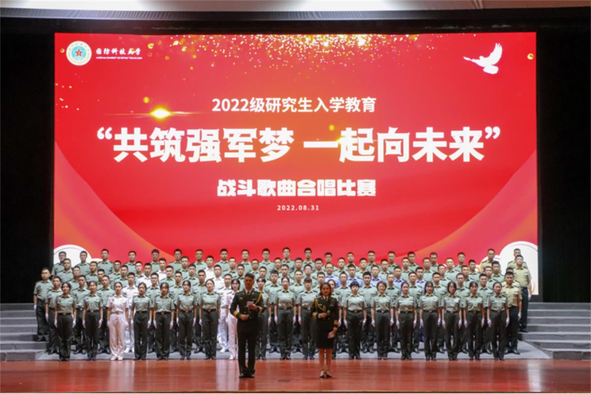 现代学子唱强军战歌,军校合唱强军战歌