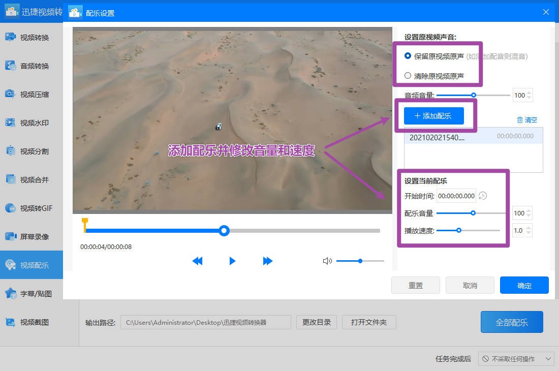 怎么将音频和视频合并,怎样把音频和视频合并在一起