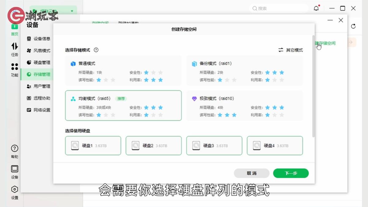 绿联nasdx4600配什么内存,绿联nasdx4600pro深度评测